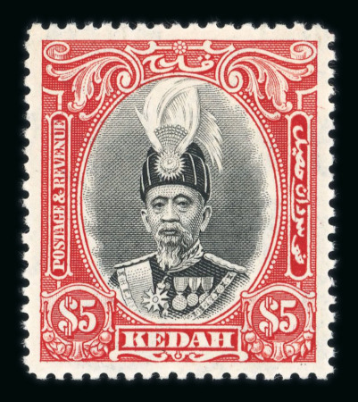 Stamp of Malaysia » Malaysian States » Kedah Kedah 1937 Sultan Halimshah set of 9 hinged mint