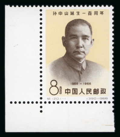 Stamp of China » People's Republic of China China : 1962-1989, nice mint ** MNH collection with