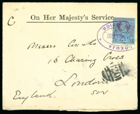 Stamp of Nigerias » Niger Company Territories Lokoja: 1900 (Feb 4) OHMS envelope to England with GB 1887 2 1/2d Jubilee tied by very fine Lokoja double oval ds