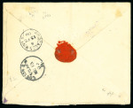 Stamp of Nigerias » Niger Company Territories Lokoja: 1900 (Feb 4) OHMS envelope to England with GB 1887 2 1/2d Jubilee tied by very fine Lokoja double oval ds