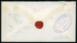 Stamp of Nigerias » Niger Company Territories Lokjoa Depot: 1897 (Sep 6) envelope with "THE ROYAL NIGER COMPANY CHARTERED & LIMITED / LOKOJA / DEPOT" oval ds