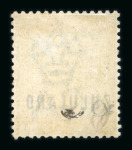 Stamp of South Africa » Zululand Revenues: 1888 £5 dull green and carmine mint