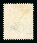 Stamp of South Africa » Zululand Revenues: 1888 £5 dull green and carmine mint