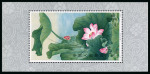 Stamp of China » People's Republic of China China : 1980, Souvenir-sheet Michel n° 23 mint ** MNH,