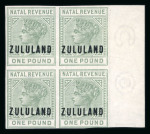 Stamp of South Africa » Zululand Revenues: 1888 £1 green imperf. proof in right marginal block of four
