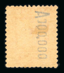 Stamp of Andorra (Spanish Post) 1931, Y&T n° 23b (d 11 1/2) mint *, very fine stamp.