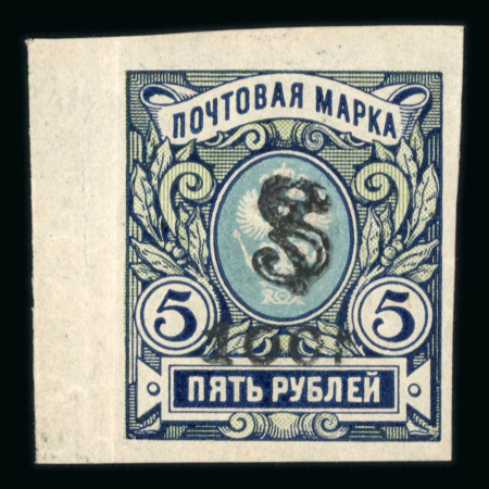 Stamp of Armenia 1919-1923, very nice mint **/* collection plenty of