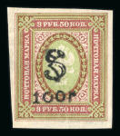 Stamp of Armenia 1919-1923, very nice mint **/* collection plenty of