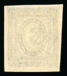 Stamp of Armenia 1919-1923, very nice mint **/* collection plenty of