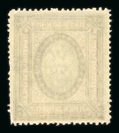 Stamp of Armenia 1919-1923, very nice mint **/* collection plenty of