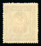 Stamp of Armenia 1919-1923, very nice mint **/* collection plenty of