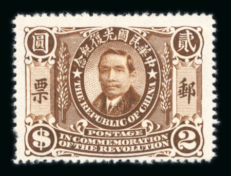 Stamp of China » Chinese Empire (1878-1949) » Chinese Republic 1912, Revolution Sun Yat-Sen set Michel n° 124-135