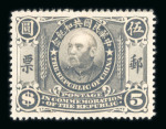 Stamp of China » Chinese Empire (1878-1949) » Chinese Republic 1912, Republic Michel n° 136-147 mint * set, fine item.