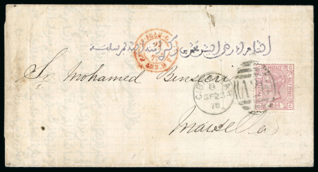 Stamp of Morocco Agencies (British Post Offices) 1878 Entire quite likely from Morocco, written in Arabic and disinfected in Gibraltar