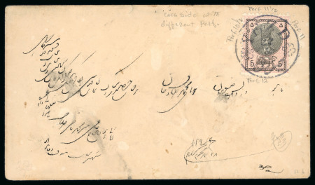 Stamp of Persia » 1876-1896 Nasr ed-Din Shah Issues 1876 First Portrait Issue 5sh perf. 10 1/2-11 x 12, on envelope to Recht, tied by Yezd cds