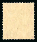 Stamp of Malaysia » Malaysian States » Trengganu Trengganu 1910-41 mint group on stock page