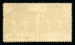 Stamp of Madagascar (British Post) 1895 Voamena 2d blue in imperf between horiz pair, mint