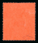 Stamp of Kenya, Uganda and Tanganyika » Kenya, Uganda and Tanganyika 1912-21 MCA 20r black and purple on red mint with large part o.g.