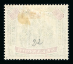 Stamp of Malaysia » Malaysian States » Selangor 1895-99 CC $10 green and purple mint