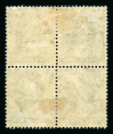 Stamp of Grenada 1861-1936 mint collection on stock sheets