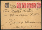 Stamp of China » Chinese Empire (1878-1949) » 1897-1911 Imperial Post 1898, Coiling Dragon 2c deep red, very fine horizontal strip of five on cover
