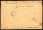 Stamp of China » Chinese Empire (1878-1949) » 1897-1911 Imperial Post 1898, Coiling Dragon 2c deep red, very fine horizontal strip of five on cover