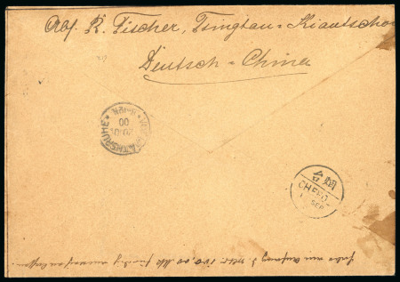 1898, Coiling Dragon 2c deep red, very fine horizontal strip of five on cover
