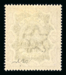 Stamp of India » Collections, Lots etc. 1887-1935 Convention States mint collection on stock pages