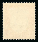 Stamp of India » Collections, Lots etc. 1887-1935 Convention States mint collection on stock pages