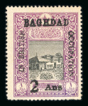 Stamp of Iraq Iraq 1917-32 mint collection on stock sheets