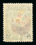 Stamp of Iraq Iraq 1917-32 mint collection on stock sheets