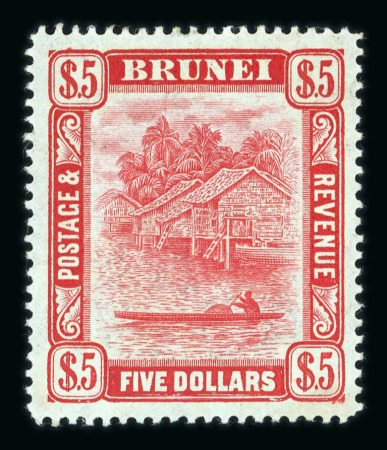 Stamp of Brunei Brunei 1895-1927 range of mint issues on stock sheets