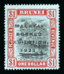 Stamp of Brunei Brunei 1895-1927 range of mint issues on stock sheets