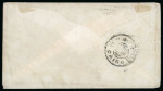 Stamp of Nigerias » Niger Company Territories Niger Comapny Territories Burutu postal history