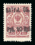 Stamp of Batum 1919-20 mint group on stocksheet with 8 1920 surcharged