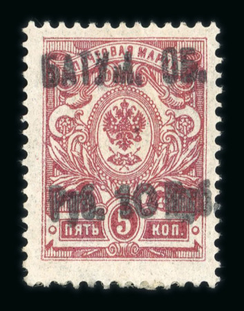 Stamp of Batum 1919-20 mint group on stocksheet with 8 1920 surcharged
