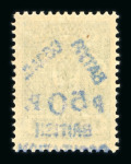 Stamp of Batum 1919-20 mint group on stocksheet with 8 1920 surcharged
