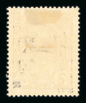 Stamp of Batum 1919-20 mint group on stocksheet with 8 1920 surcharged
