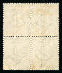 Stamp of Bechuanaland » British Bechuanaland 1891 optd 2d bistre in mint block of 4, the upper right stamp with 'No stop' variety, also 1893 1d in marginal pair showing varieties