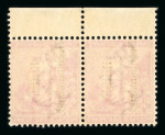 Stamp of Bechuanaland » British Bechuanaland 1891 optd 2d bistre in mint block of 4, the upper right stamp with 'No stop' variety, also 1893 1d in marginal pair showing varieties