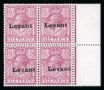 Stamp of British Levant  » Field Post Office in Salonica 1916 Salonica optd 6d reddish purple in marginal block of four