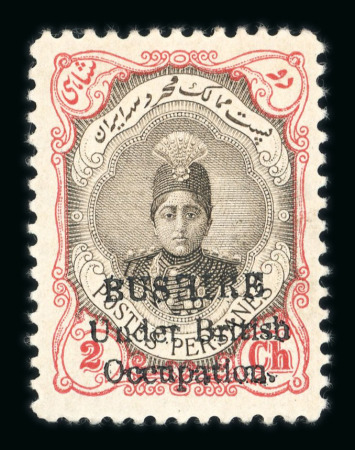 Stamp of Persia » Bushire (British Occupation) 1915 optd 2ch sepia and carmine mint, also 9ch indigo-lilac and brown with 'No stop'.