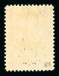 Stamp of Persia » Bushire (British Occupation) 1915 optd 2ch sepia and carmine mint, also 9ch indigo-lilac and brown with 'No stop'.