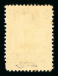 Stamp of Persia » Bushire (British Occupation) 1915 optd 2ch sepia and carmine mint, also 9ch indigo-lilac and brown with 'No stop'.