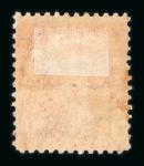 Stamp of Bahamas Bahamas 1862-1935 mint collection on stock sheets
