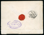 Stamp of Nigerias » Niger Company Territories Niger Coast 1892 stampless envelope Akassa to London 5d hs