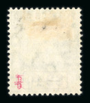 Stamp of British Guiana British Guiana 1865-1935 mint collection on stock sheets