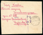 Stamp of Russia » RSFSR 1918-23 1921, pair 100R (Michel n° 137) postal saving stamp