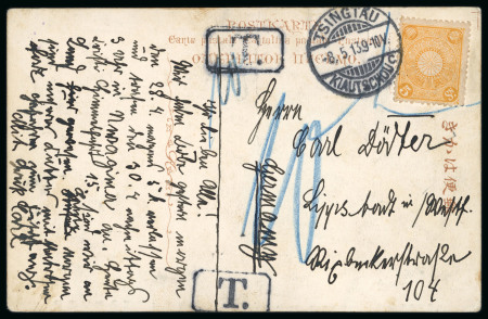 Stamp of Germany » German Colonies » Kiautschou Kiautschow 1913 Japanese postcard taxed