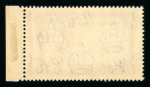 Stamp of British Guiana 1935 Jubilee 24c nh with the 'Dash by turret' variety.